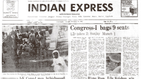 This is the front page of The Indian Express published on December 25, 1983.
