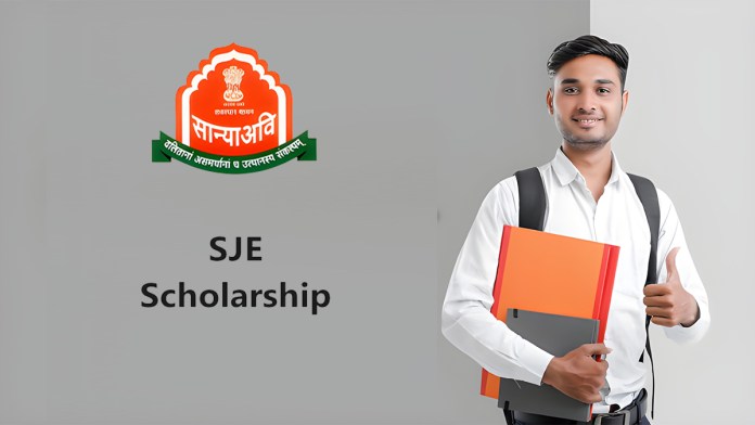 SJE Scholarship: Eligibility and How to Apply