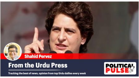 urdu press